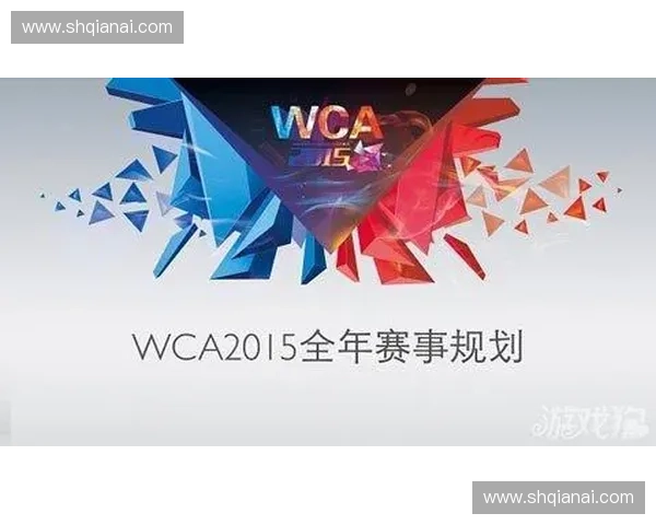 WCG赛事全程直播揭秘电子竞技顶级赛事的激情与挑战