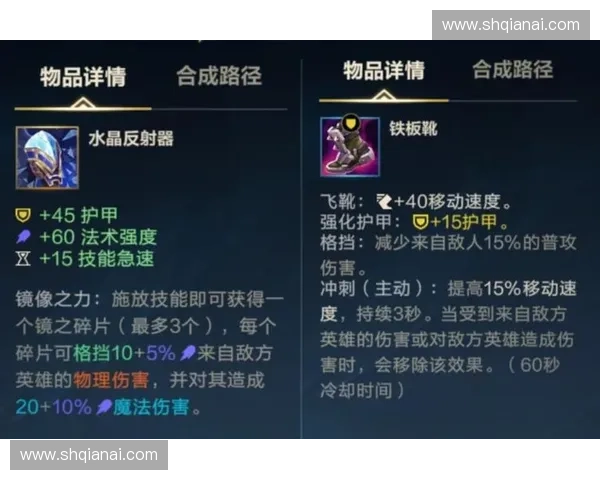 从lol神刃探秘英雄联盟装备进化史与玩家战斗策略深度解析 从lol神刃探秘英雄联盟装备进化史与玩家战斗策略深度解析