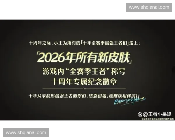 围绕新英雄礼包福利全面升级玩家尊享专属特权和丰富奖励活动开启