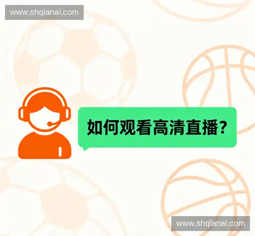 疑问解决站